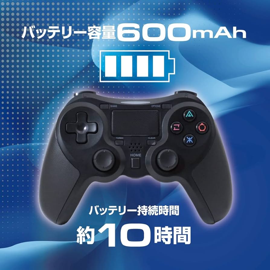 ps4コントローラー　3個セット Amazon.co.jp: アローン(Allone) 【Amazon.co.jp限定】PS4用無線